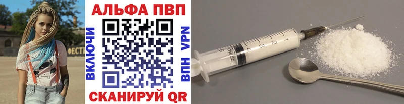 Магазин наркотиков Сланцы A PVP  Кокаин  Мефедрон  Марихуана  ГАШИШ 