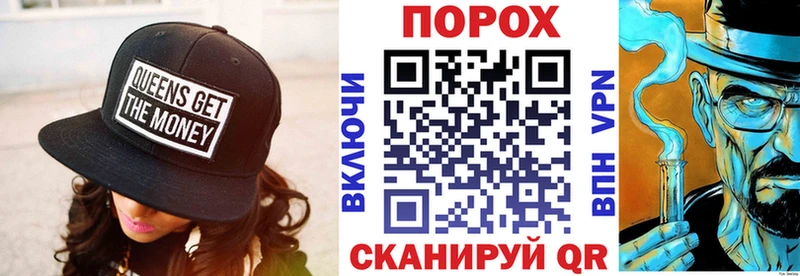 гидра как войти  Сланцы  АМФЕТАМИН Розовый 