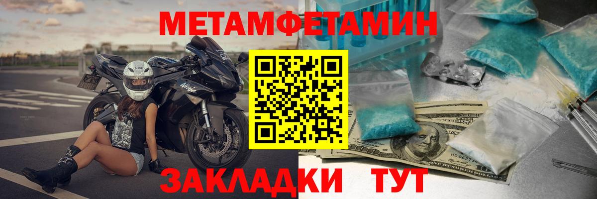 АМФ Premium Сланцы