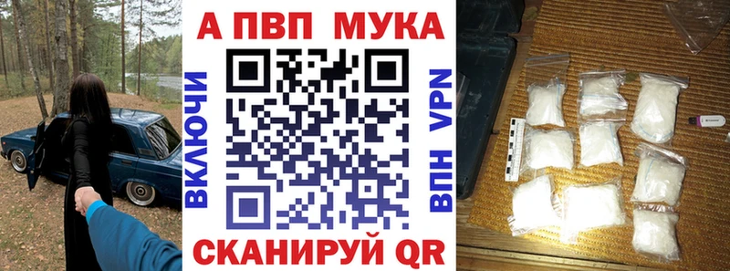 наркошоп Сланцы Alfa_PVP СК КРИС