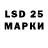 Лсд 25 экстази ecstasy PlastyPaw