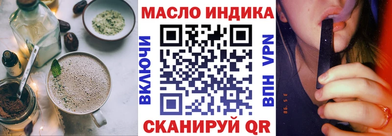 продажа наркотиков  Сланцы  Еда ТГК марихуана 