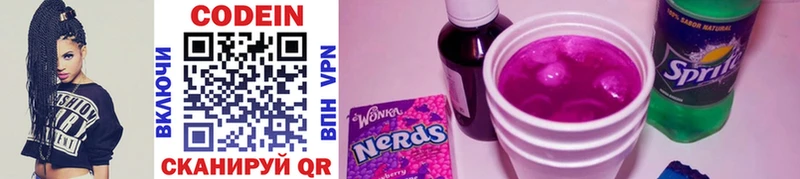 shop как зайти  kraken ТОР  Сланцы  Кодеиновый сироп Lean Purple Drank 