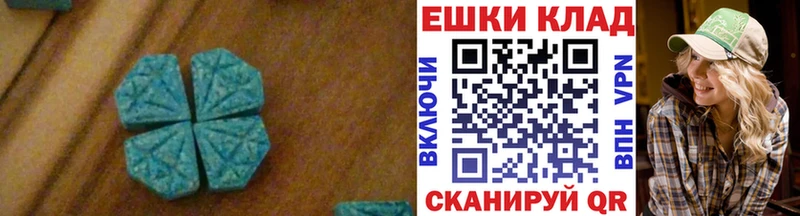 Ecstasy таблы  ссылка на мегу tor  Сланцы 