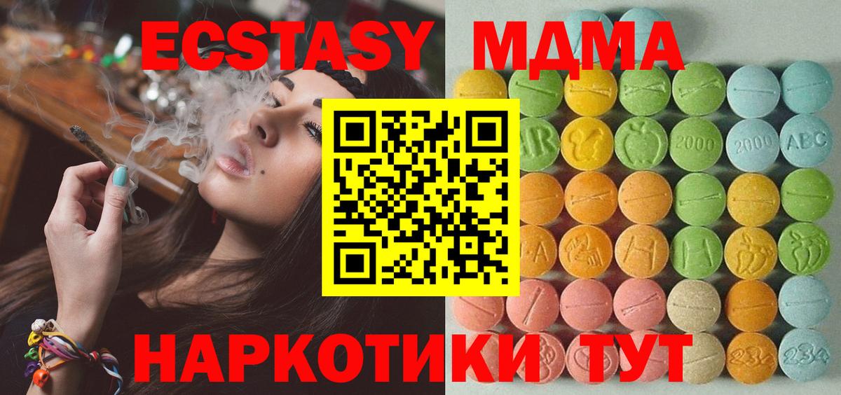 Сланцы  Ecstasy louis Vuitton  Вход с VPN  ЭКСТАЗИ XTC 