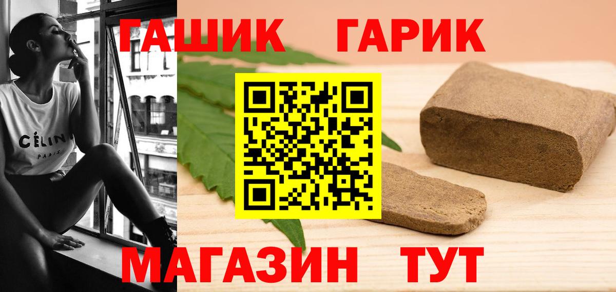 Гашиш  Вход с VPN  Сланцы  ГАШ AMNESIA HAZE 