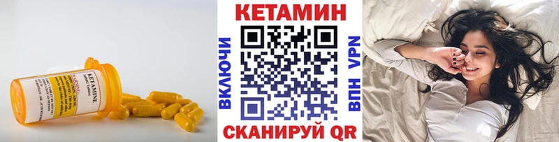 ссылка на мегу ссылка  Сланцы  КЕТАМИН ketamine 