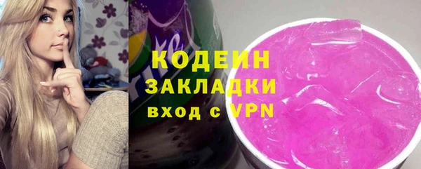 соль ск Беломорск