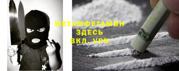 прущая мука Белокуриха