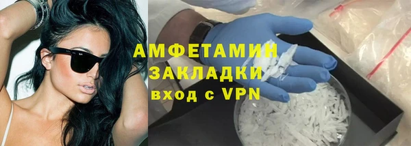 прущая мука Белокуриха