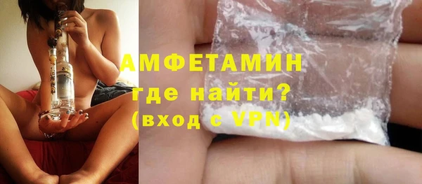прущая мука Белокуриха