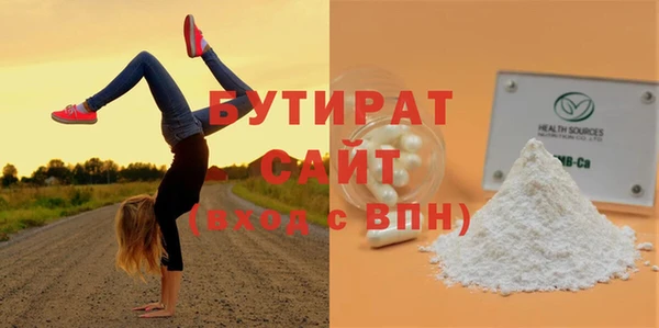сатива Белоозёрский