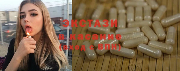 соль ск Беломорск