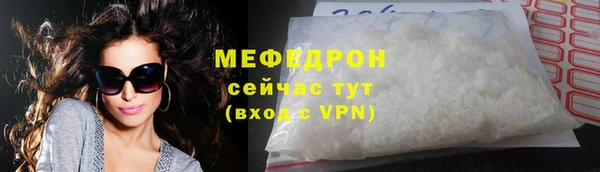 сатива Белоозёрский