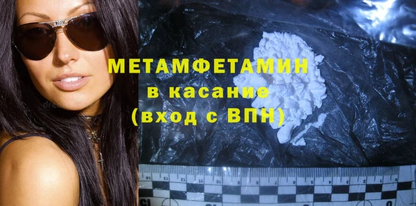 сатива Белоозёрский