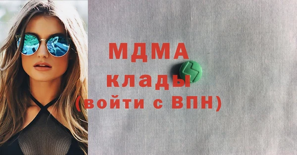 соль ск Беломорск