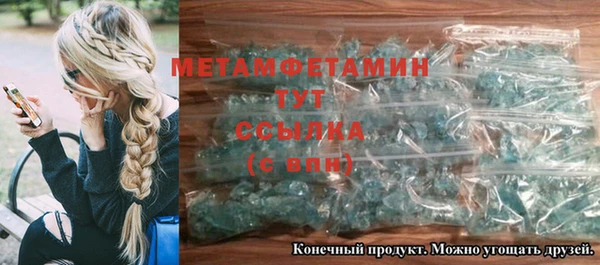 сатива Белоозёрский