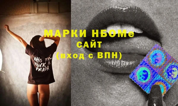 сатива Белоозёрский