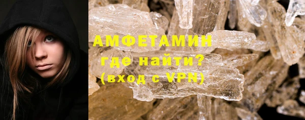 сатива Белоозёрский