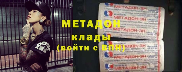 соль ск Беломорск