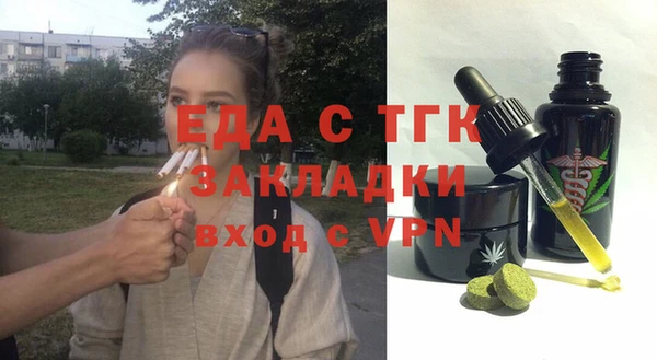 соль ск Беломорск