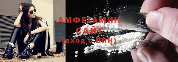 прущая мука Белокуриха