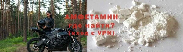 прущая мука Белокуриха