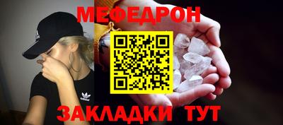 трава Михайловск