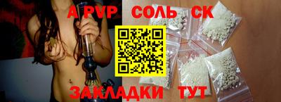 винт Михайловка
