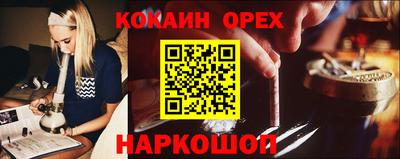 винт Михайловка