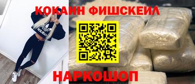 винт Михайловка