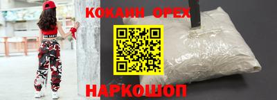 винт Михайловка