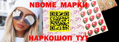 винт Михайловка