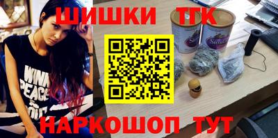 трава Михайловск