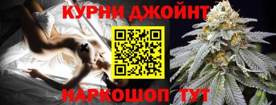 винт Михайловка