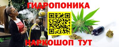 трава Михайловск