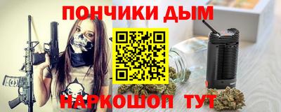 а пвп мука Мирный