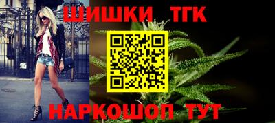 винт Михайловка