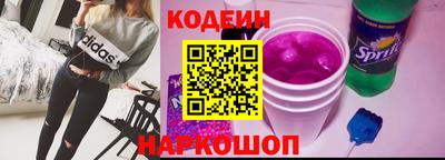 винт Михайловка