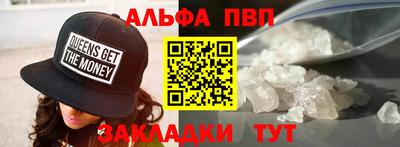 трава Михайловск