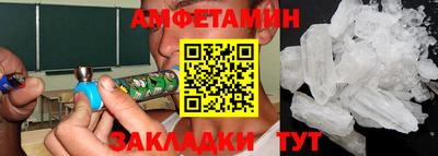 трава Михайловск