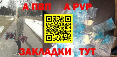 трава Михайловск