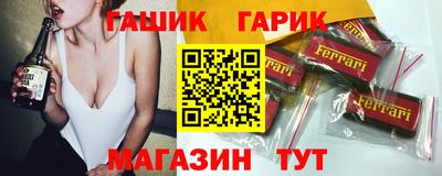 винт Михайловка