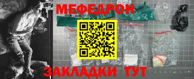 винт Михайловка