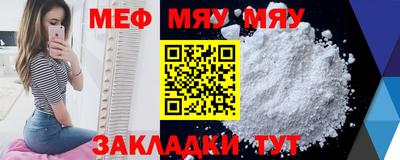 винт Михайловка