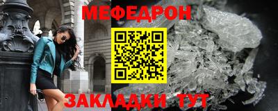 трава Михайловск