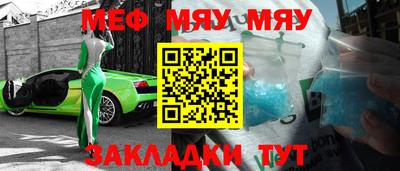 трава Михайловск