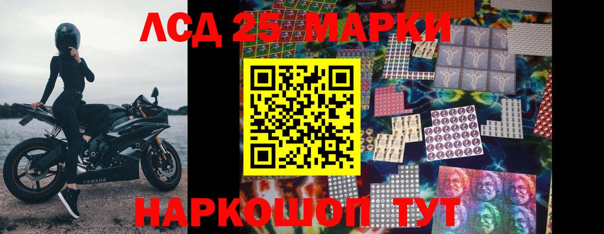 LSD-25 экстази ecstasy  Лсд 25 экстази ecstasy  Лсд 25 экстази  Сланцы  Вход с VPN 