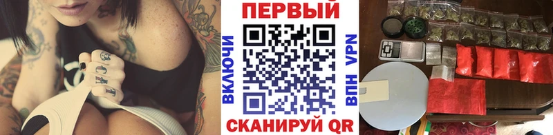 Метамфетамин Methamphetamine  blacksprut как войти  Сланцы 