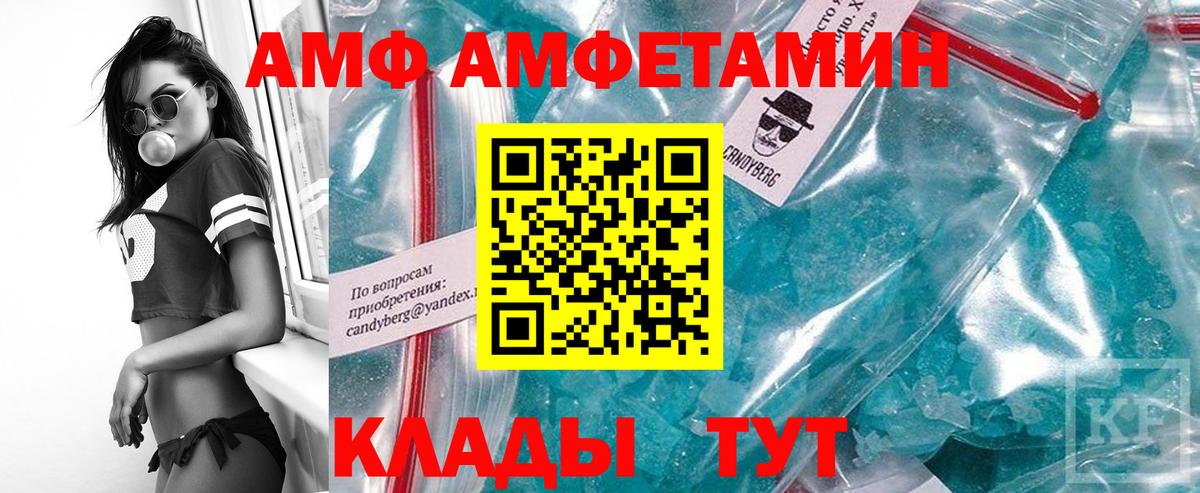 Сланцы  Первитин кристалл  Первитин кристалл  Вход с VPN 